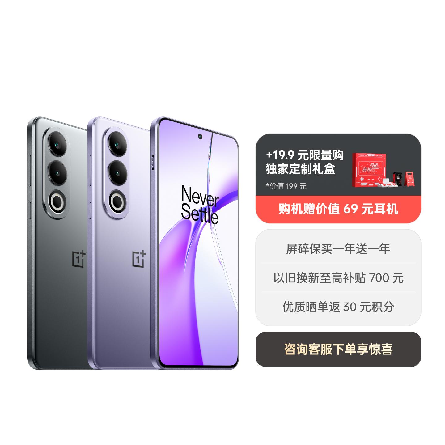 Realme真我GT8Pro 怀特